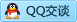QQ在线咨询2436026181